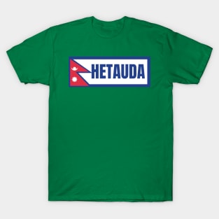 Hetauda City with Nepal Flag T-Shirt